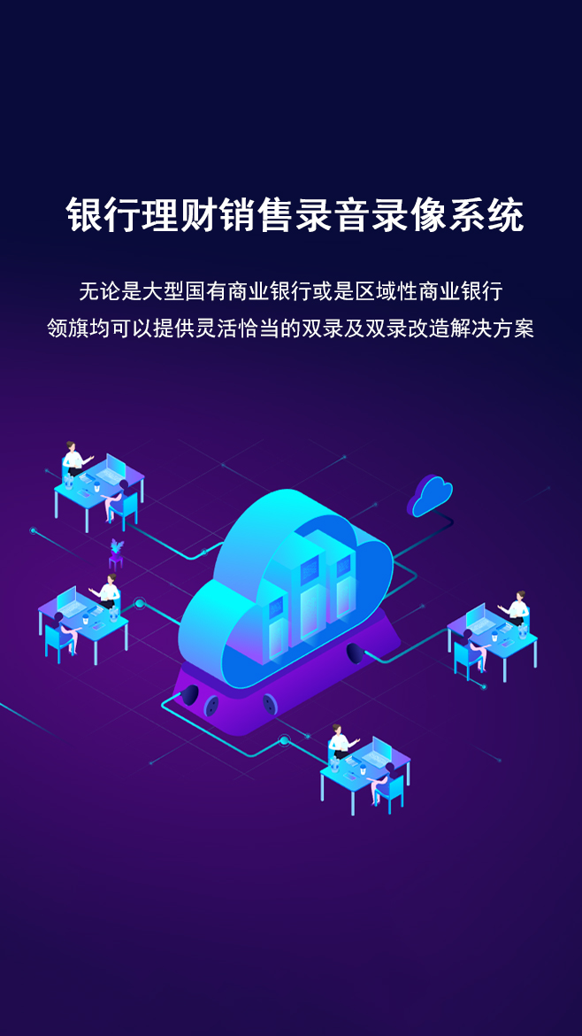 分散式外呼系統