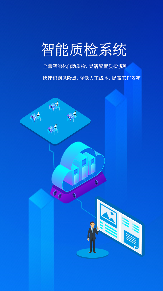 分散式外呼系統